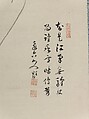 Blossoming Plum in Mist and in Snow, Matsumura Goshun (Japanese, 1752–1811), Pair of hanging scrolls; ink and color on paper, Japan